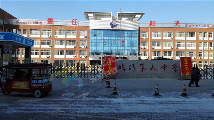 山東省臨沂市第九中學2_副本.jpg