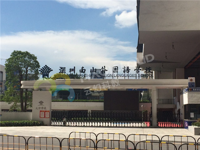 廣東省深圳南山外國語學校大沖學校1_副本.jpg