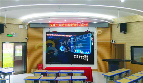 廣東省深圳市大鵬新區(qū)南澳中心小學_副本.jpg