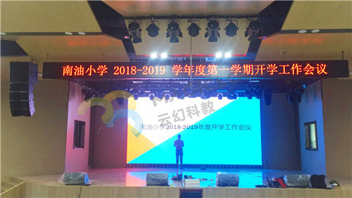 廣東省深圳市南油小學_副本.jpg