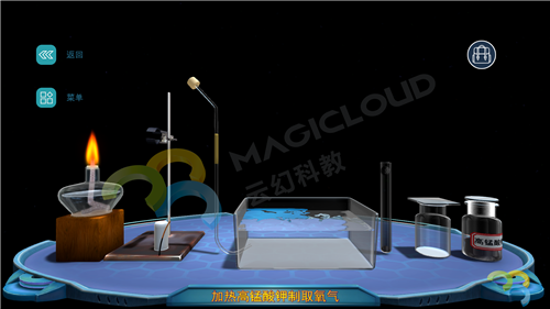 6離，將設備撤離水面.png